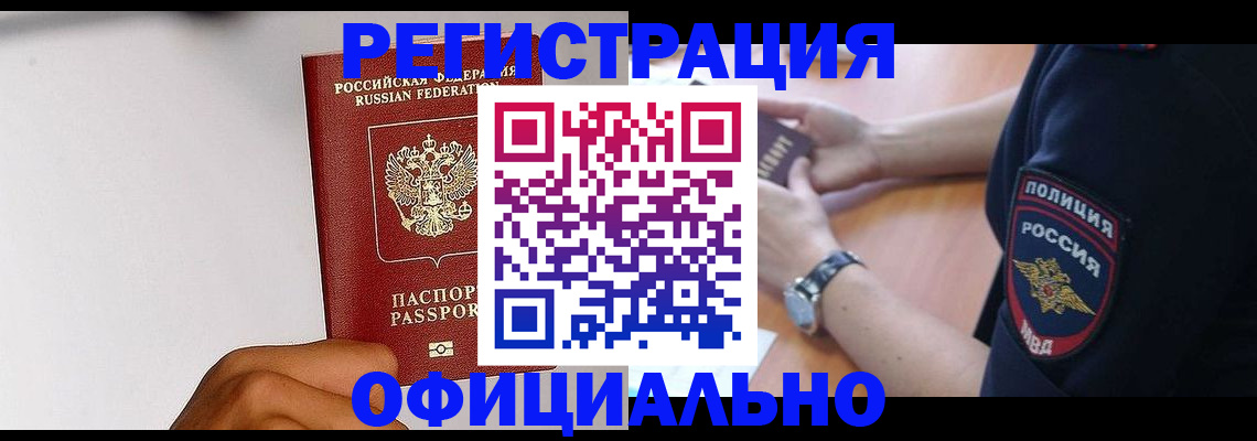 пропишу в квартире в Аксае